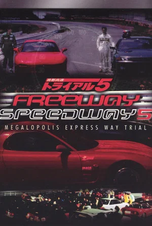 Постер: Freeway Speedway 5