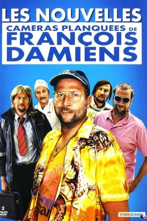 Постер: Les nouvelles caméras planquées de François Damiens, Vol. 2