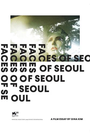 Постер: Faces of Seoul