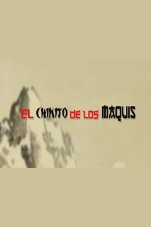 Постер: El chinito de los maquis