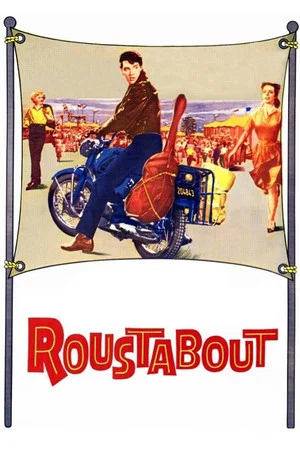 Постер: Разнорабочий