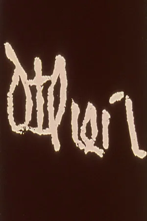 Постер: Other