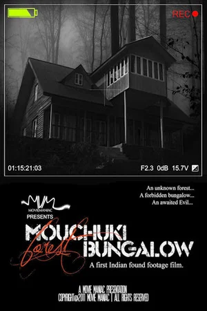 Постер: Mouchuki Forest Bungalow