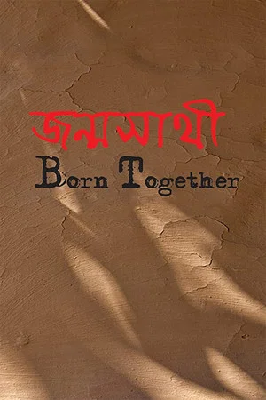 Постер: Born Together