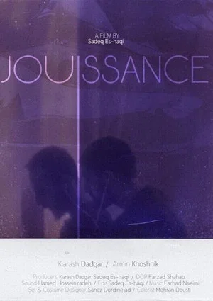 Постер: Jouissance