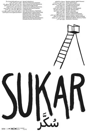 Постер: Sukar