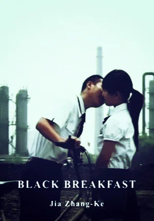 Постер: Black Breakfast