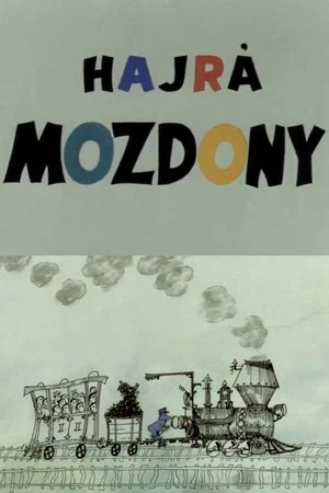Постер: Drive, Locomotive!