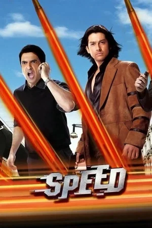 Постер: Speed