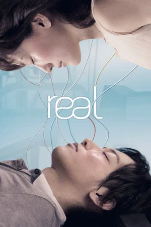 Постер: Real