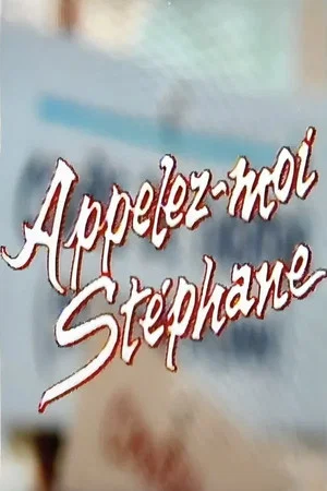 Постер: Appelez-moi Stéphane