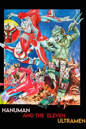 Постер: Hanuman and the Eleven Ultramen