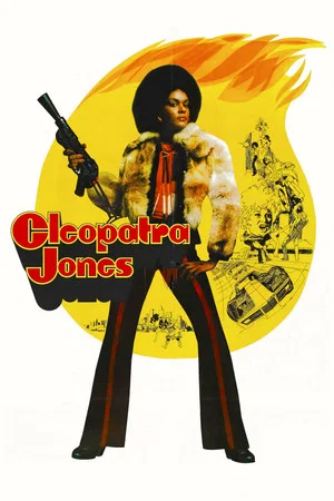 Постер: Клеопатра Джонс