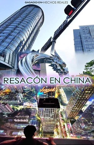 Постер: Resacón en China