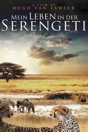 Постер: My Life in the Serengeti