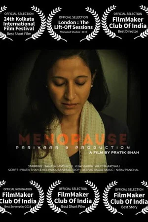 Постер: Menopause