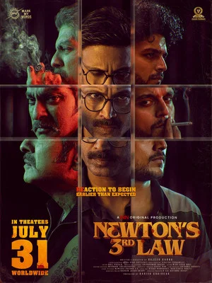 Постер: Newton's 3rd Law