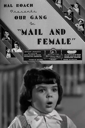 Постер: Mail and Female
