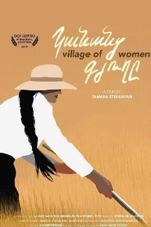 Постер: Village of Women