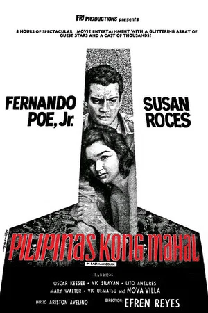 Постер: Pilipinas Kong Mahal