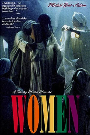 Постер: Women