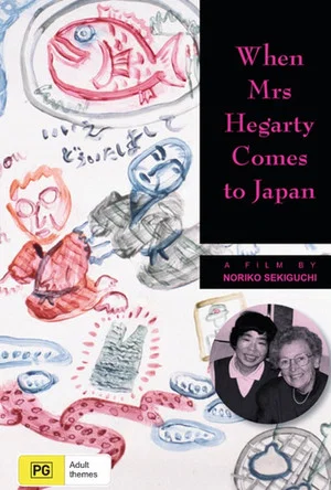Постер: When Mrs Hegarty Comes to Japan