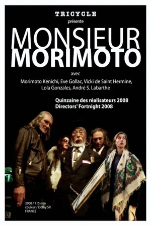 Постер: Monsieur Morimoto