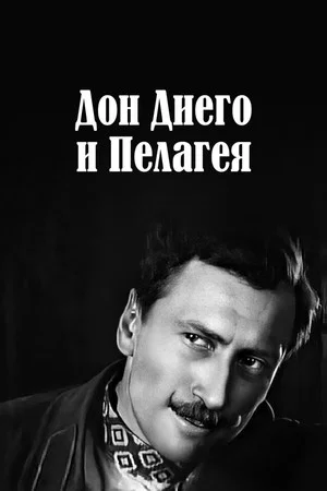Постер: Дон Диего и Пелагея