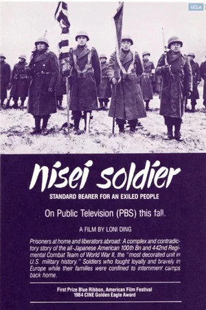 Постер: Nisei Soldier: Standard Bearer for an Exiled People