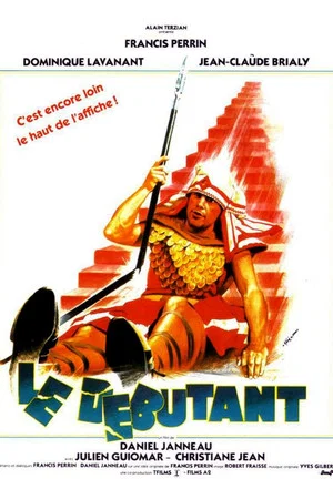Постер: Le Débutant