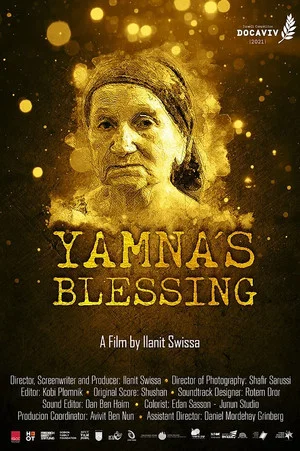 Постер: Yamna's Blessing
