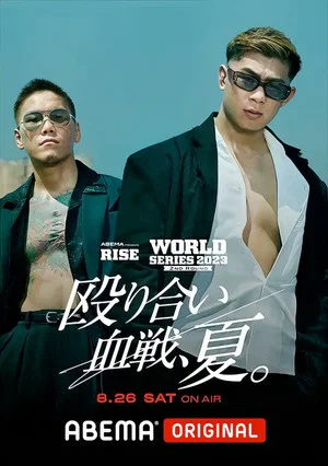 Постер: RISE WORLD SERIES 2023: 2nd Round