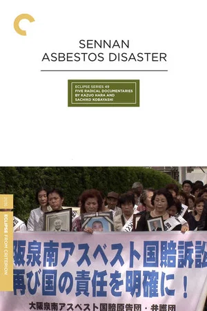 Постер: Sennan Asbestos Disaster