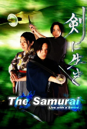Постер: The Samurai