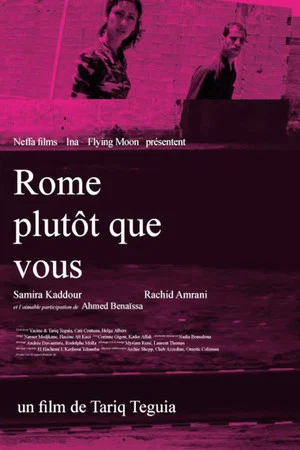Постер: Rome Rather Than You