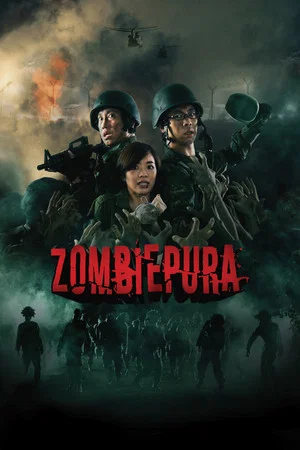 Постер: Zombiepura