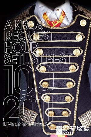 Постер: AKB48 Request Hour Setlist Best 100 2011