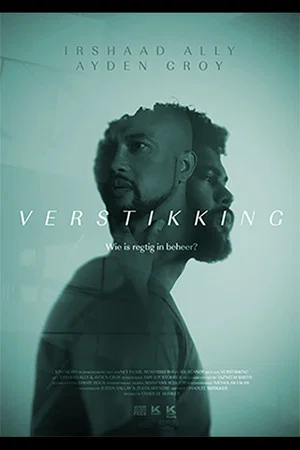 Постер: Choking