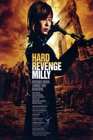 Постер: Hard Revenge, Milly