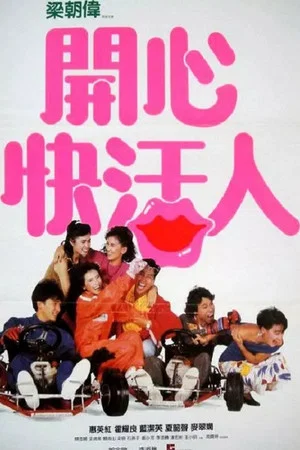Постер: Happy Go Lucky