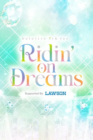 Постер: hololive 7th fes. Ridin’ on Dreams Day 3 Stage 4