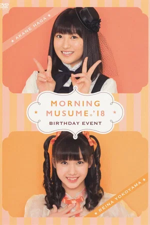 Постер: Morning Musume.'18 Yokoyama Reina Birthday Event
