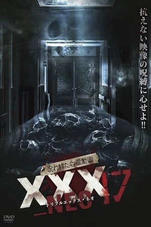 Постер: Cursed Psychic Video XXX_NEO 17