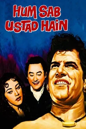 Постер: Hum Sab Ustad Hain