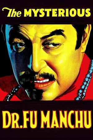 Постер: The Mysterious Dr. Fu Manchu