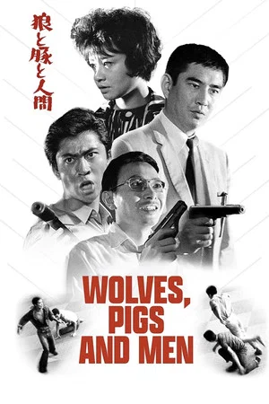 Постер: Wolves, Pigs & Men