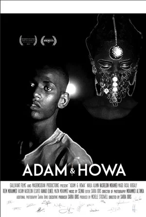 Постер: Adam & Howa