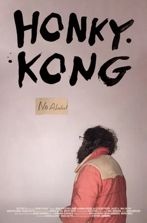 Постер: Honky Kong