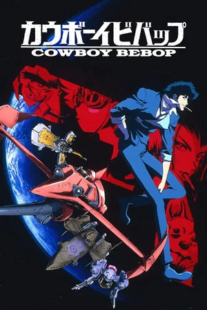 Постер: Memo from Bebop: The Dub Sessions Remembered