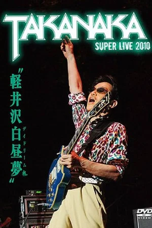 Постер: Takanaka Super Live 2010
